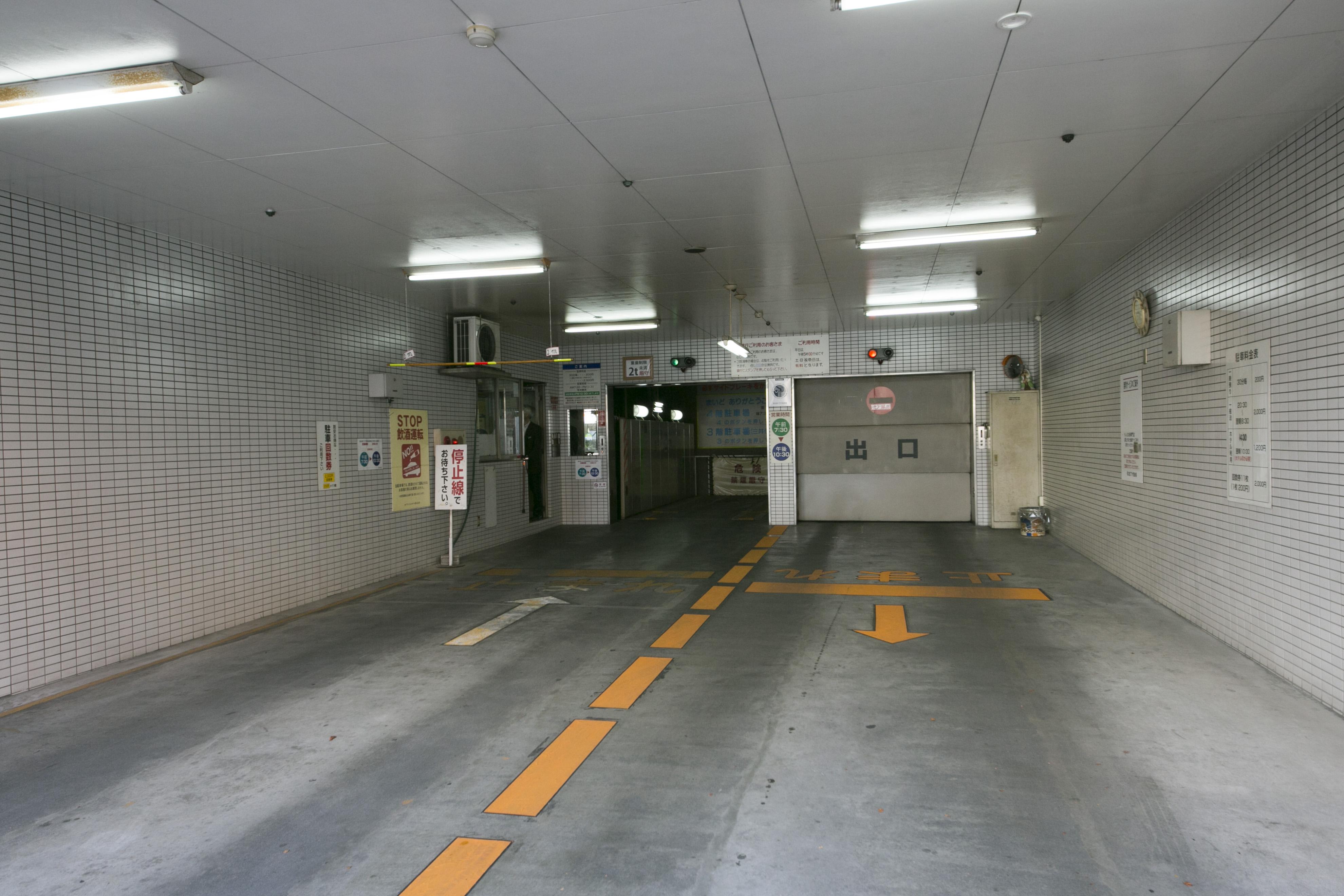 Okayama Washington Hotel Plaza Exterior photo