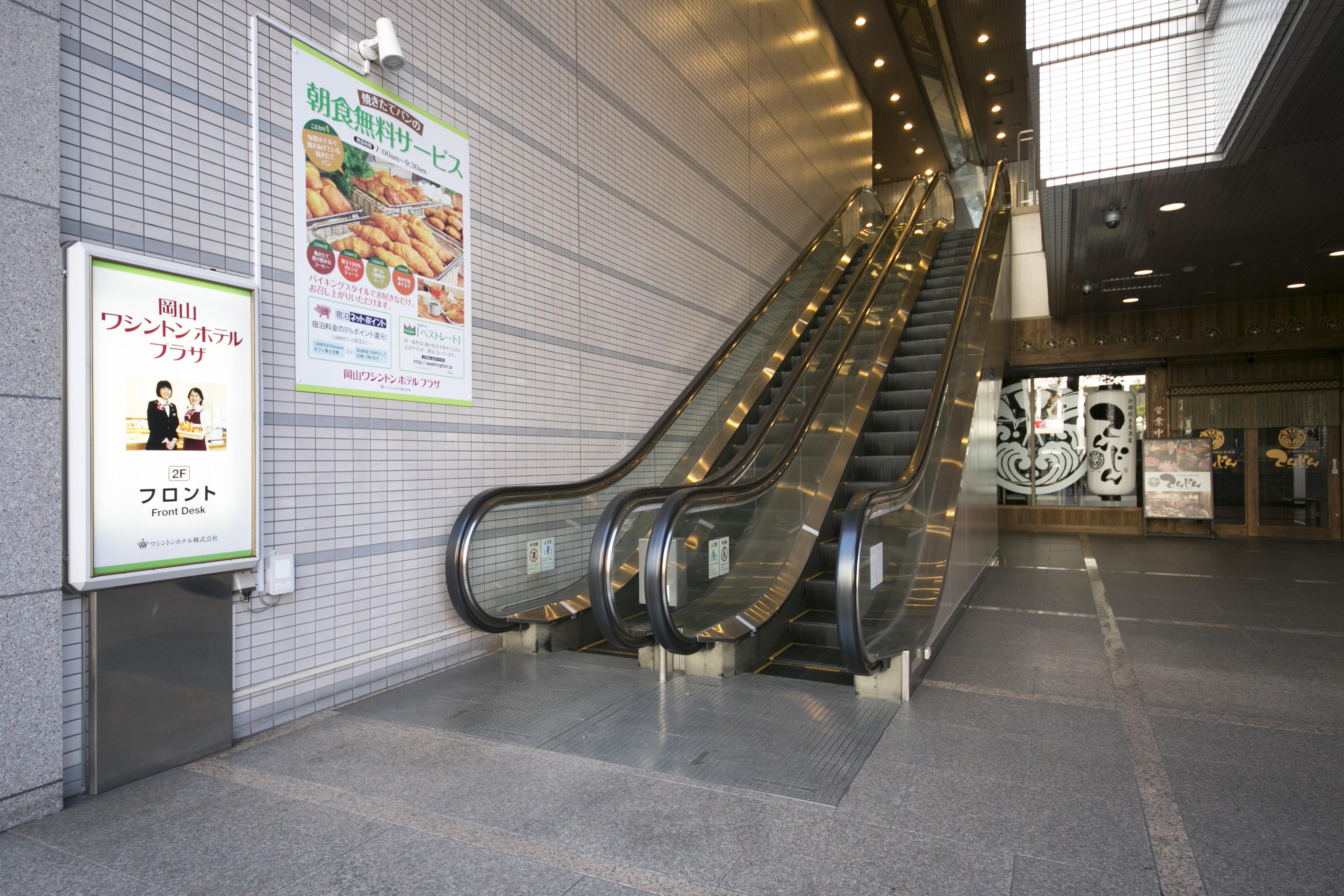 Okayama Washington Hotel Plaza Exterior photo