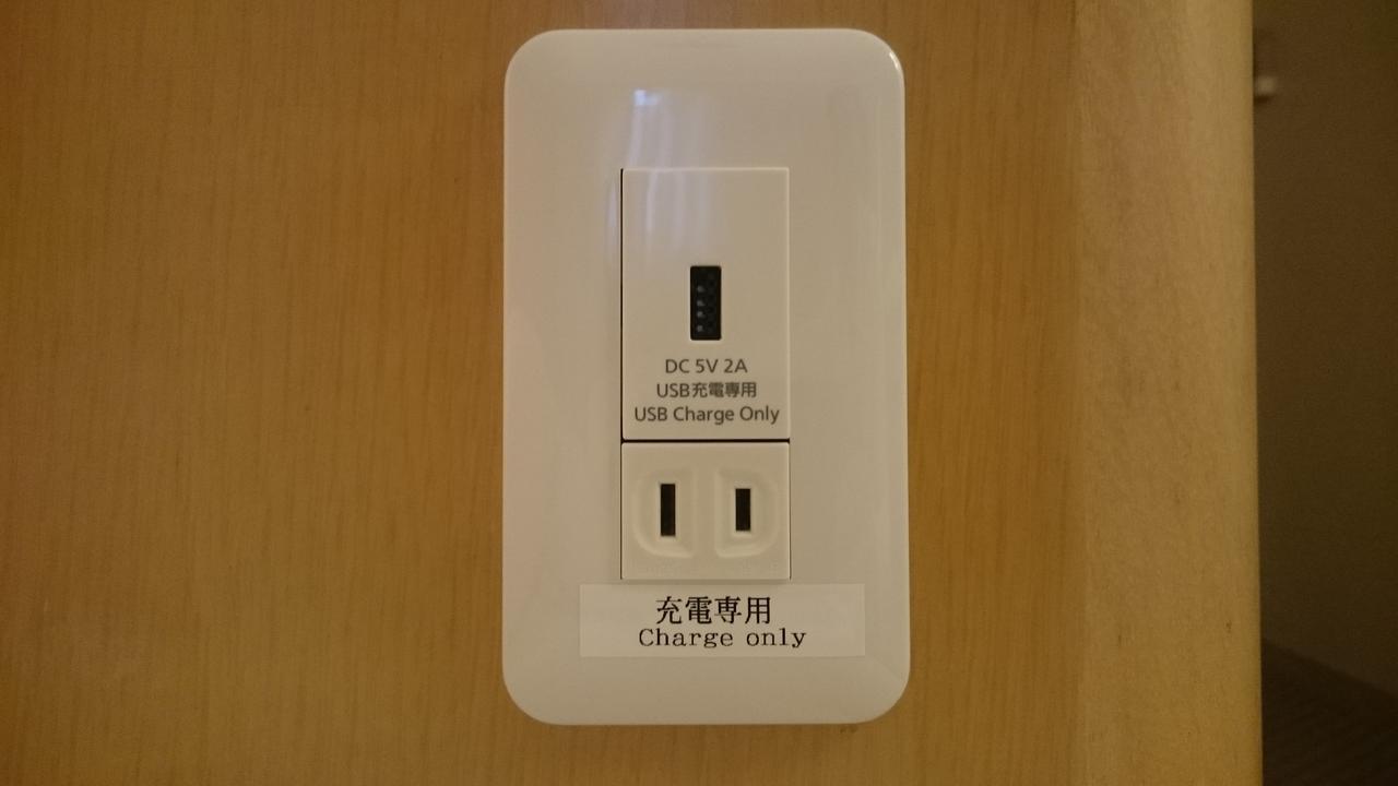 Okayama Washington Hotel Plaza Room photo