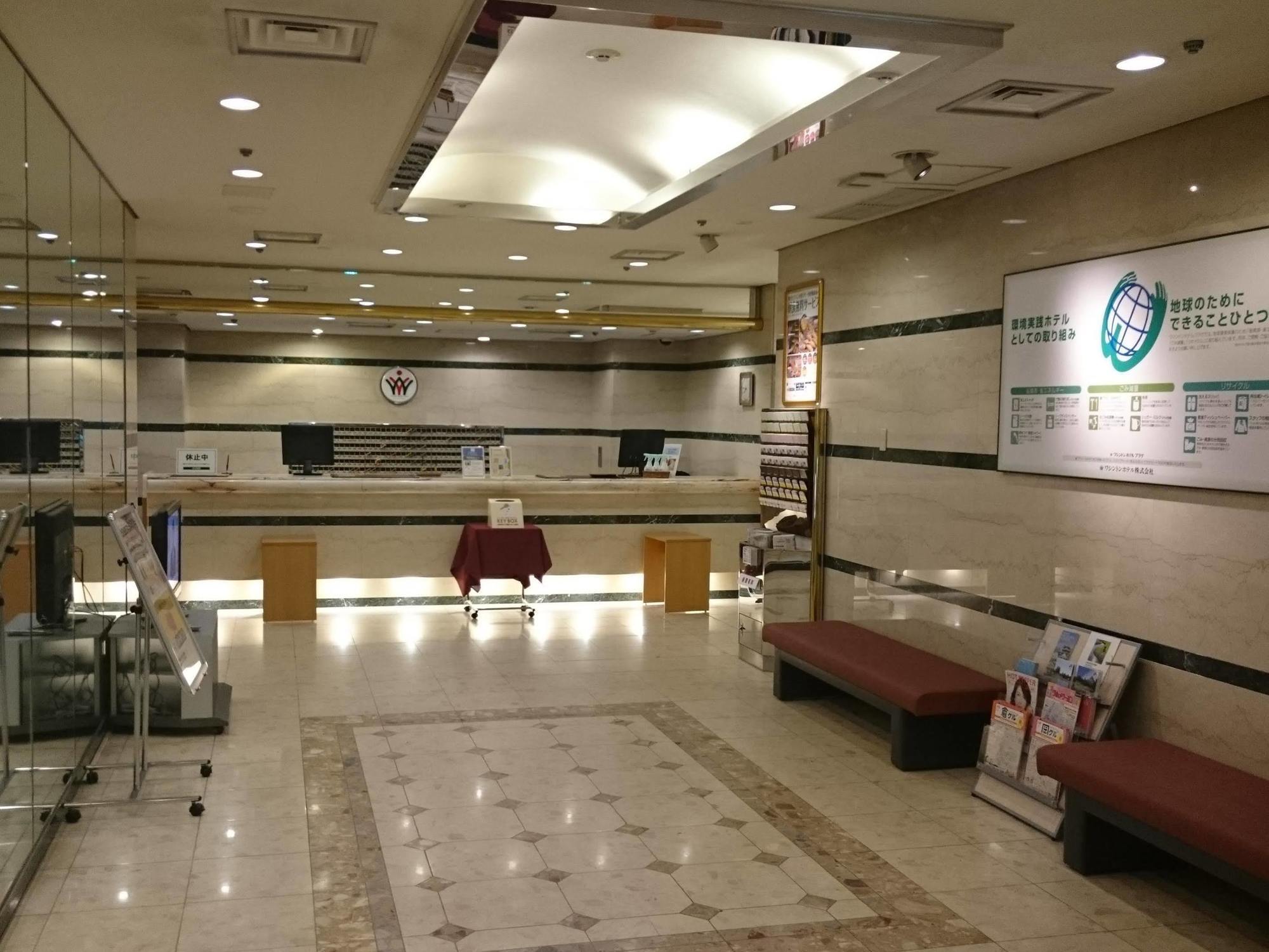 Okayama Washington Hotel Plaza Exterior photo